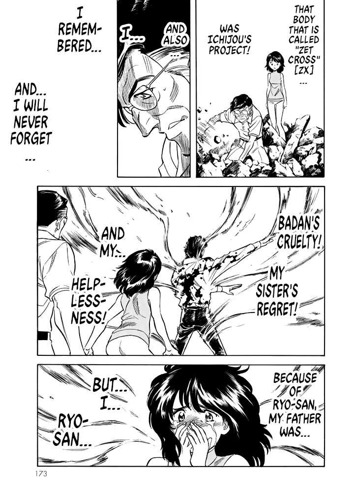 Shin Kamen Rider Spirits 16 58