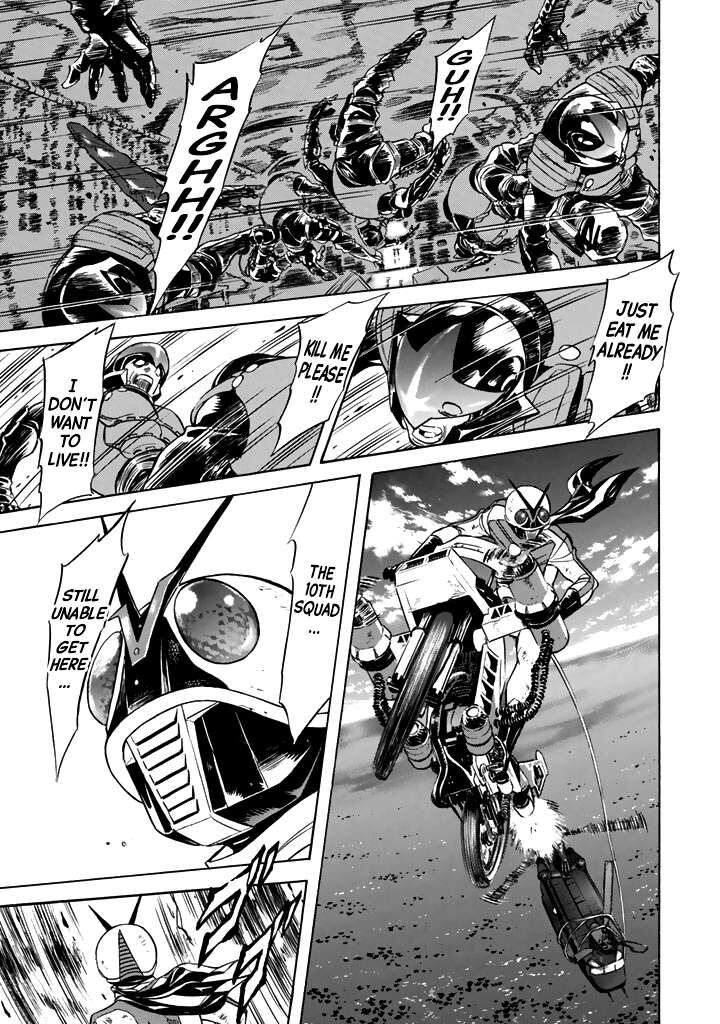 Shin Kamen Rider Spirits 16 7