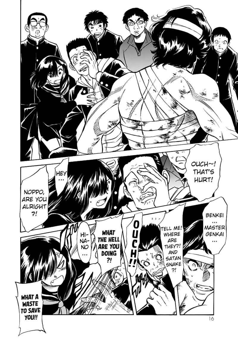 Shin Kamen Rider Spirits 17 14