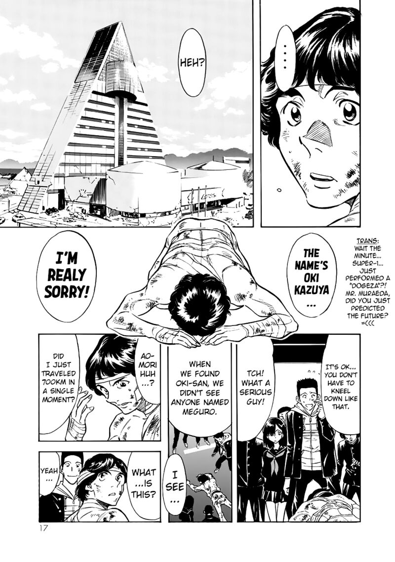 Shin Kamen Rider Spirits 17 15