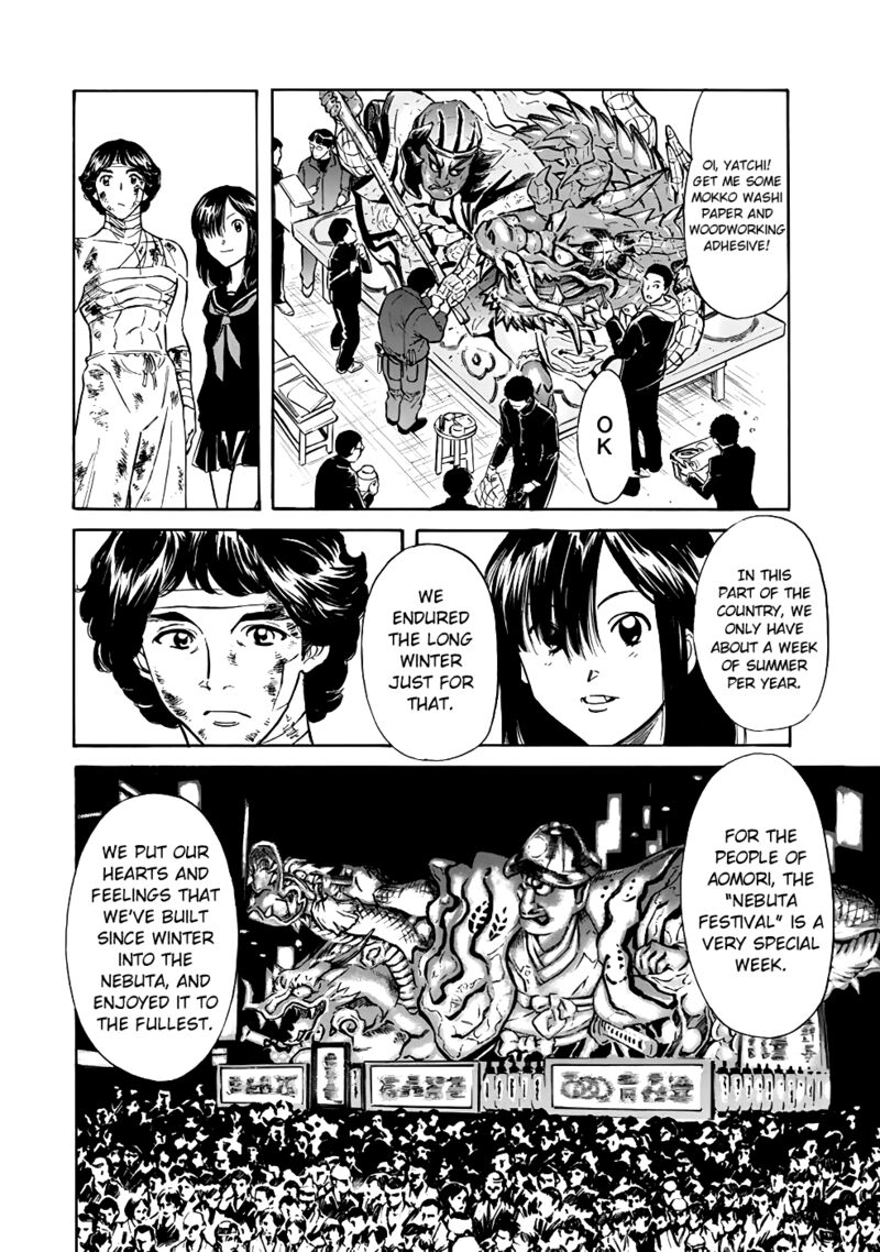 Shin Kamen Rider Spirits 17 17