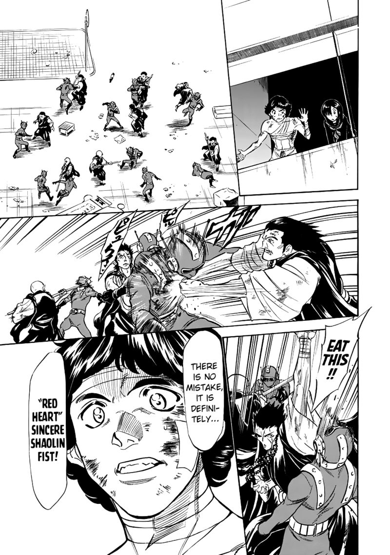 Shin Kamen Rider Spirits 17 20