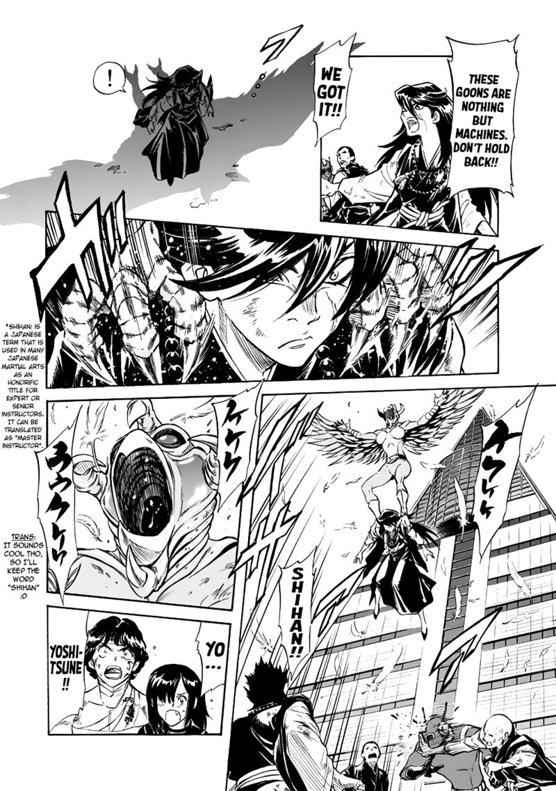 Shin Kamen Rider Spirits 17 25