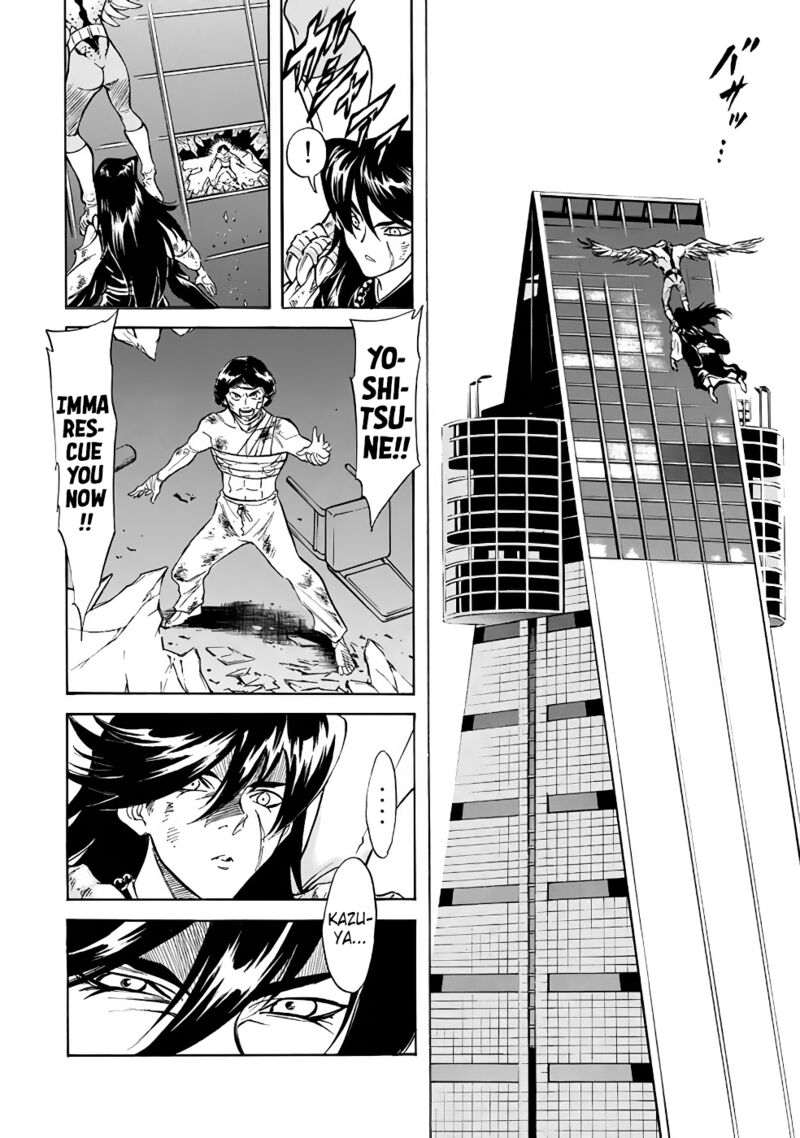 Shin Kamen Rider Spirits 17 27