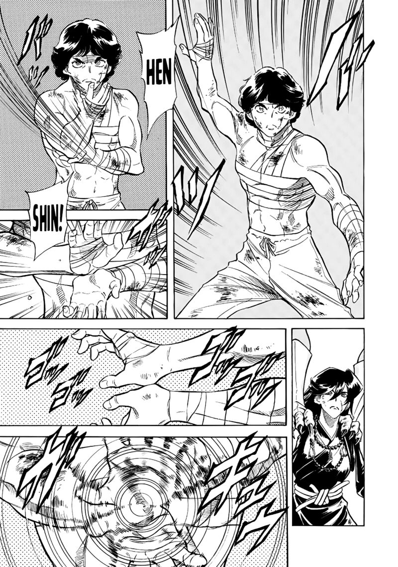 Shin Kamen Rider Spirits 17 28