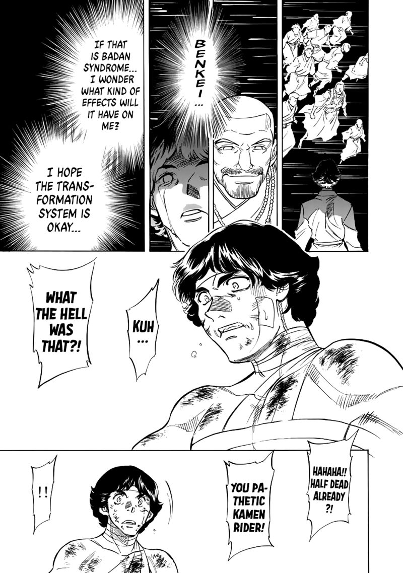 Shin Kamen Rider Spirits 17 30