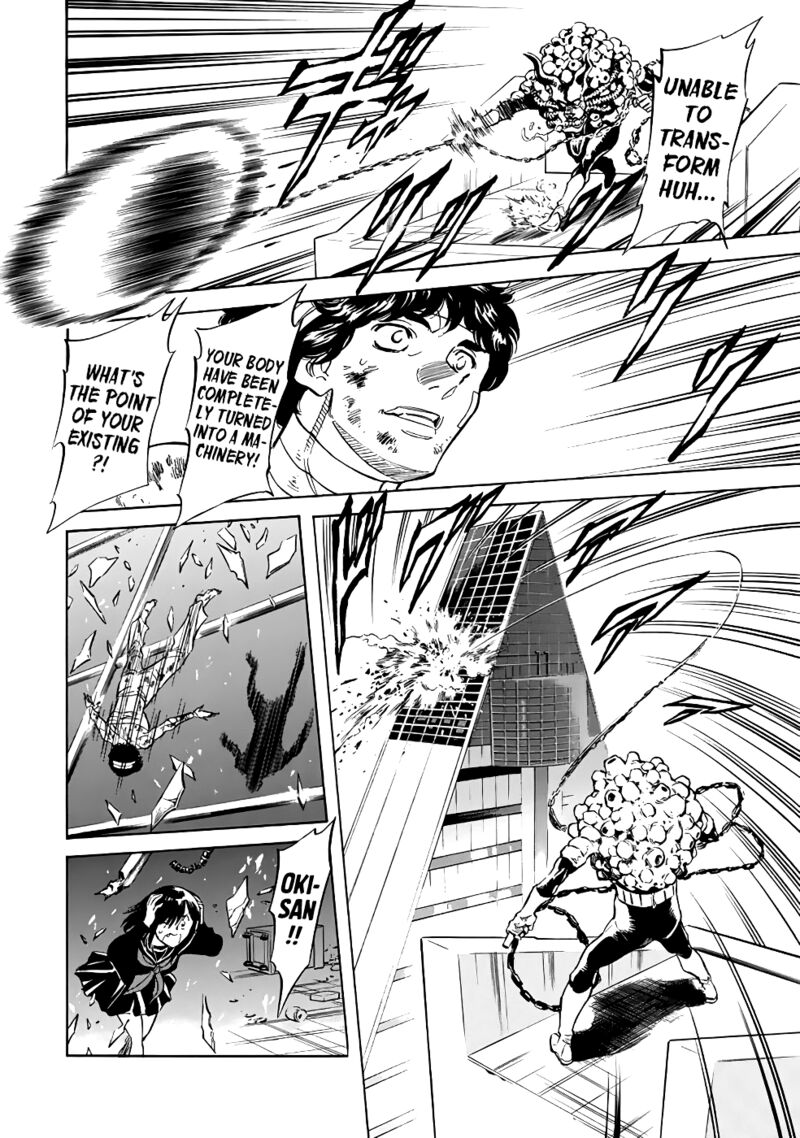 Shin Kamen Rider Spirits 17 32
