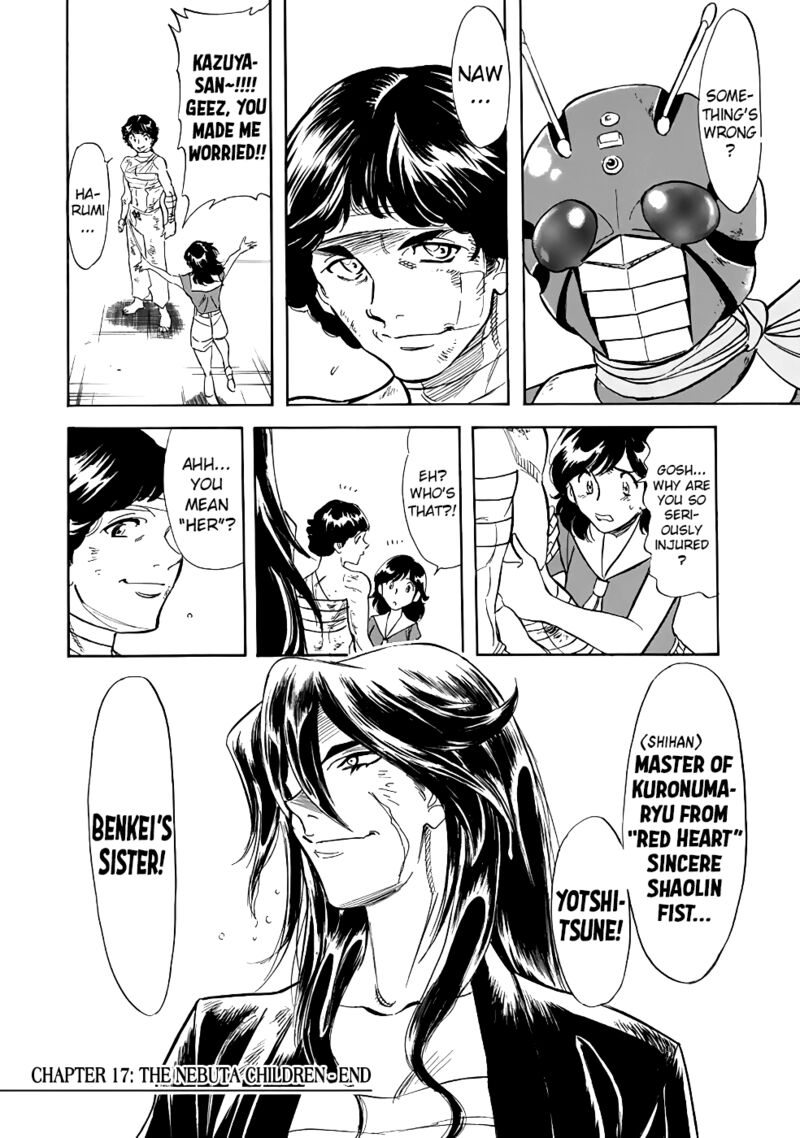Shin Kamen Rider Spirits 17 46