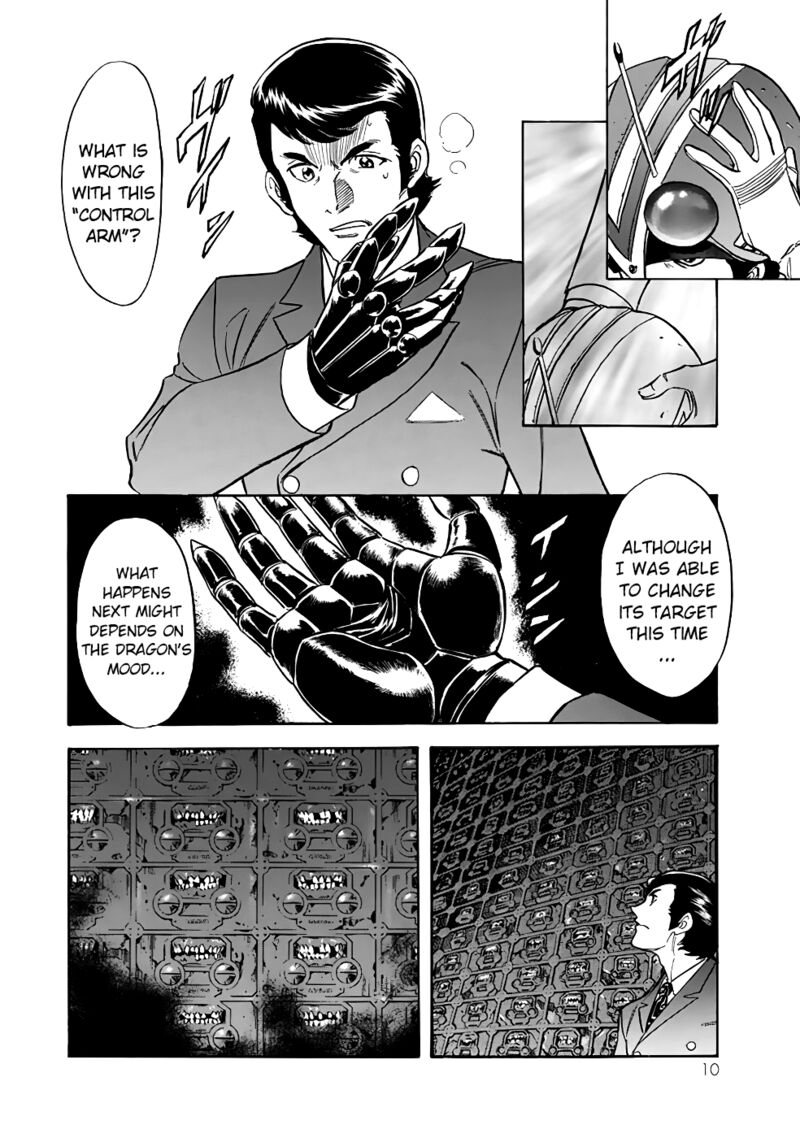 Shin Kamen Rider Spirits 17 8