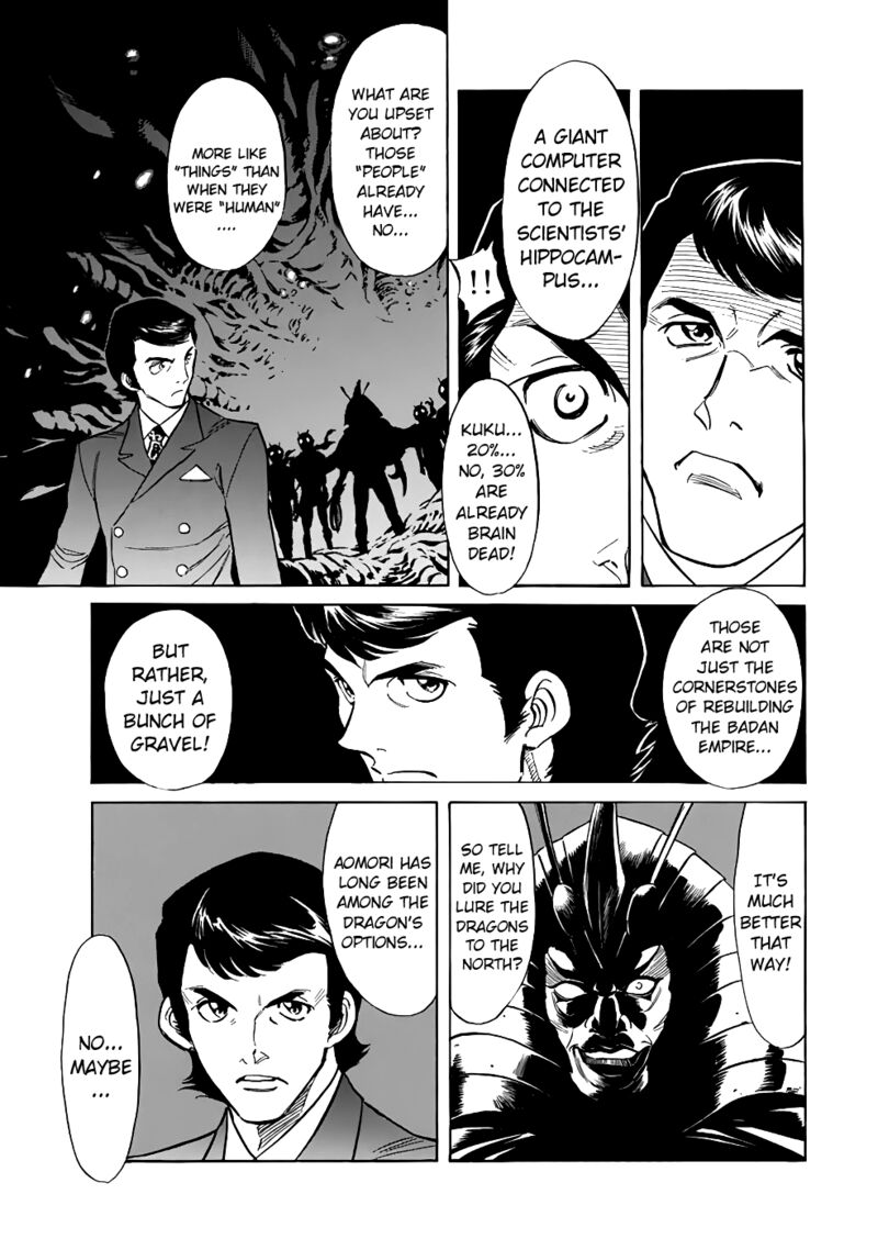 Shin Kamen Rider Spirits 17 9