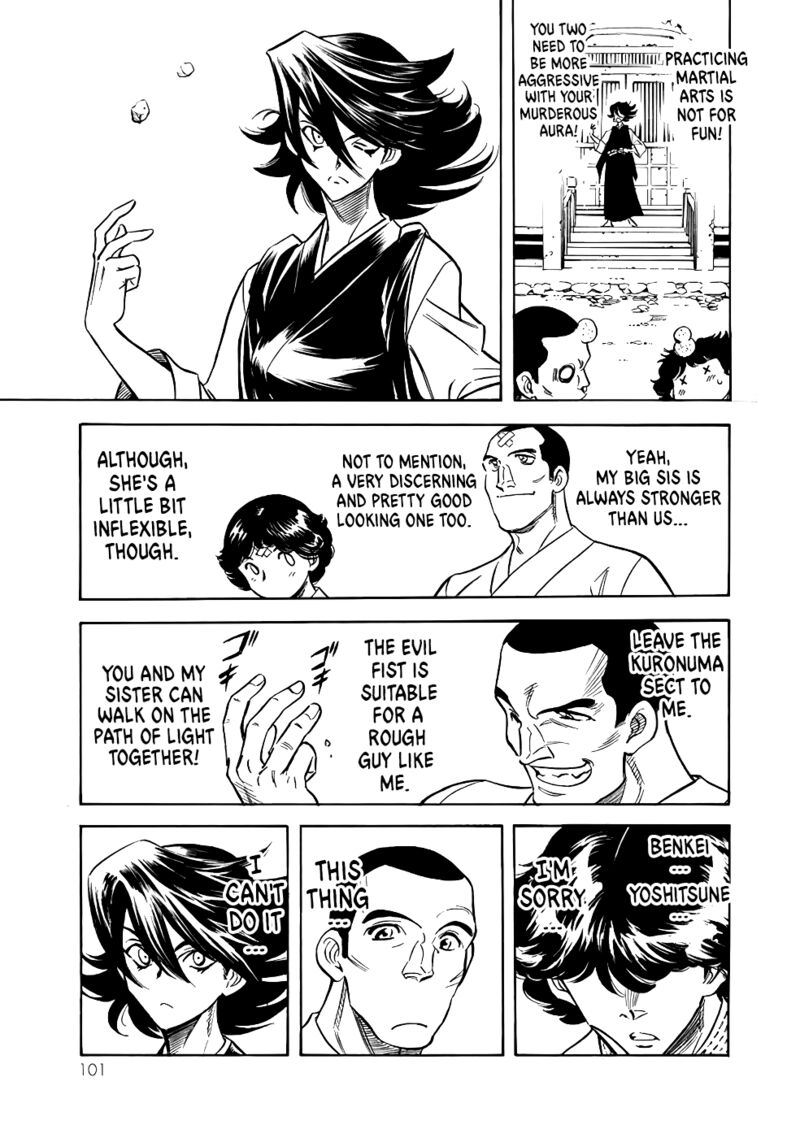 Shin Kamen Rider Spirits 18 46