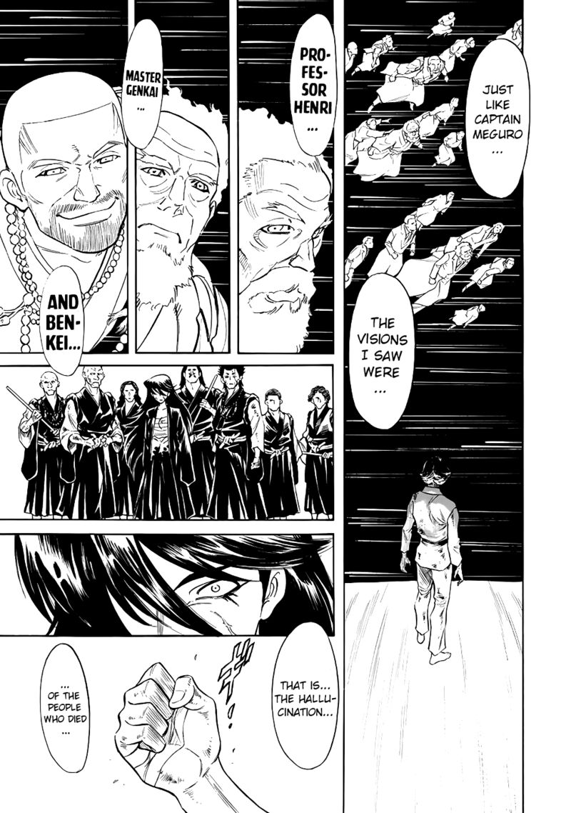 Shin Kamen Rider Spirits 18 8
