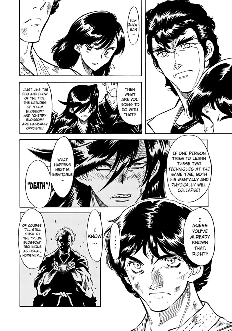 Shin Kamen Rider Spirits 19 17
