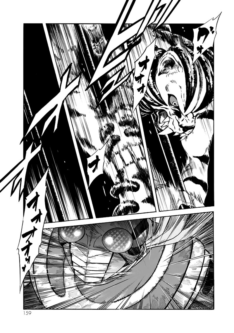 Shin Kamen Rider Spirits 19 52