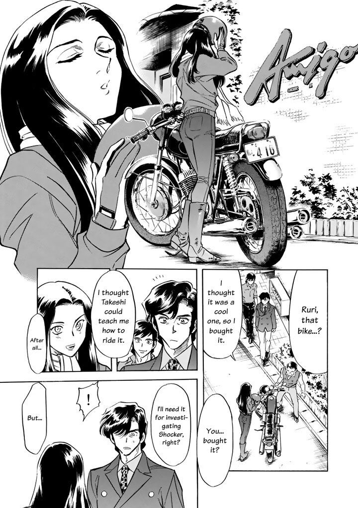 Shin Kamen Rider Spirits 2 26