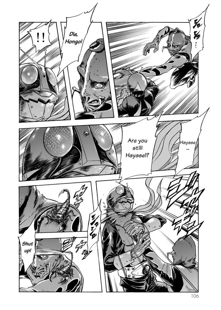Shin Kamen Rider Spirits 2 32