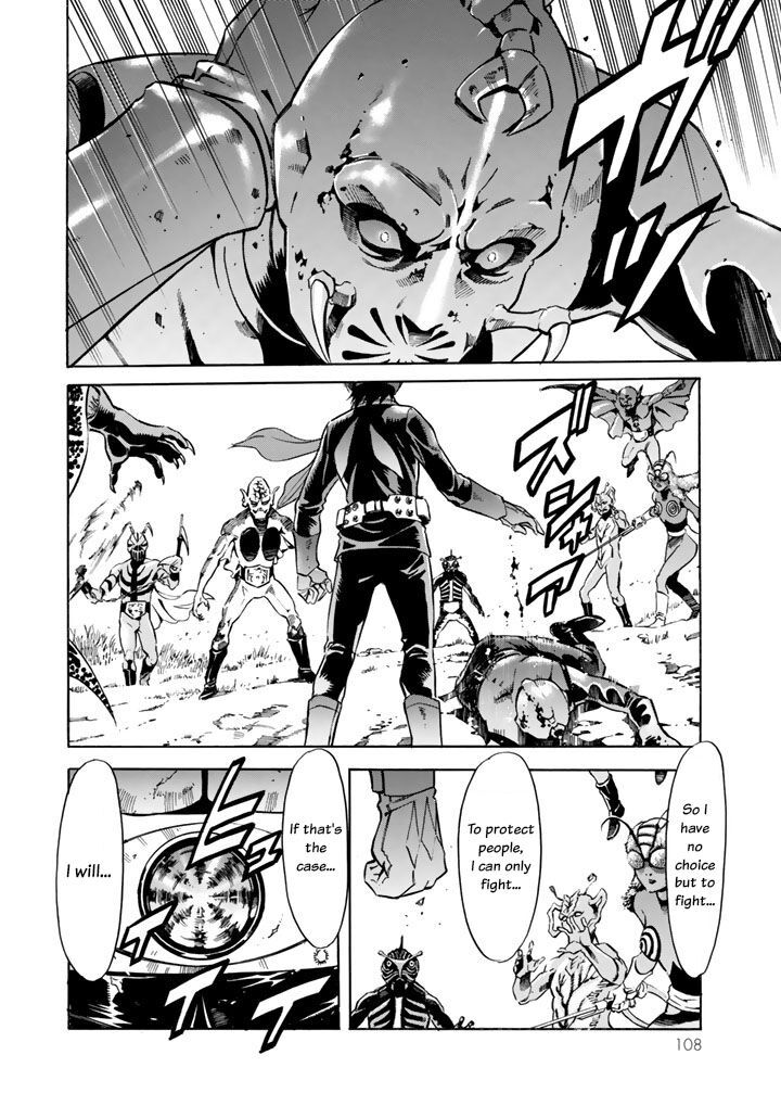 Shin Kamen Rider Spirits 2 34