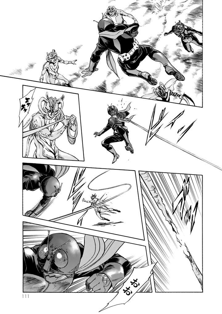 Shin Kamen Rider Spirits 2 37