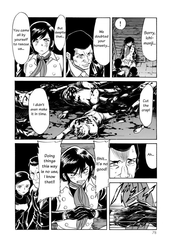 Shin Kamen Rider Spirits 2 8