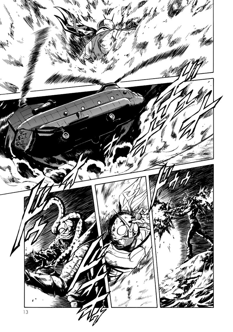 Shin Kamen Rider Spirits 20 11