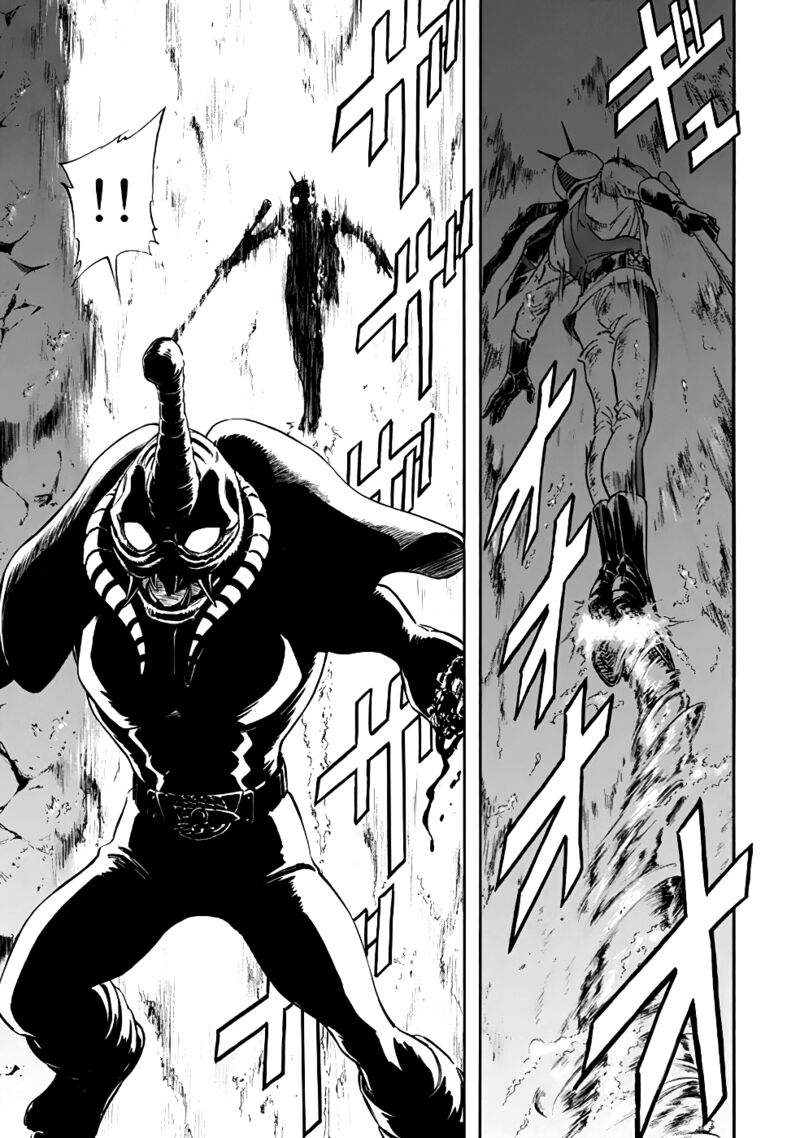 Shin Kamen Rider Spirits 20 15