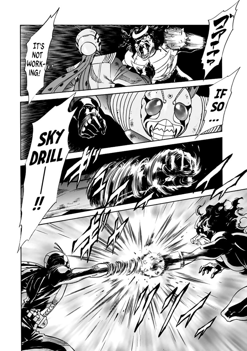 Shin Kamen Rider Spirits 20 21