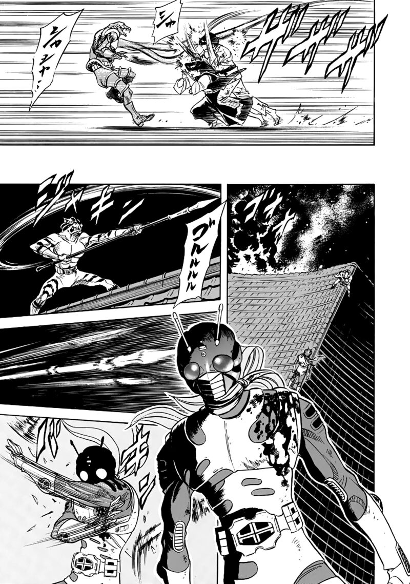 Shin Kamen Rider Spirits 20 33