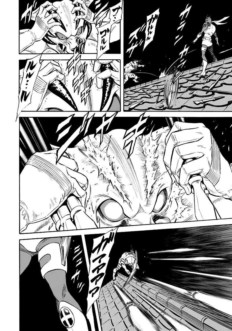 Shin Kamen Rider Spirits 20 34