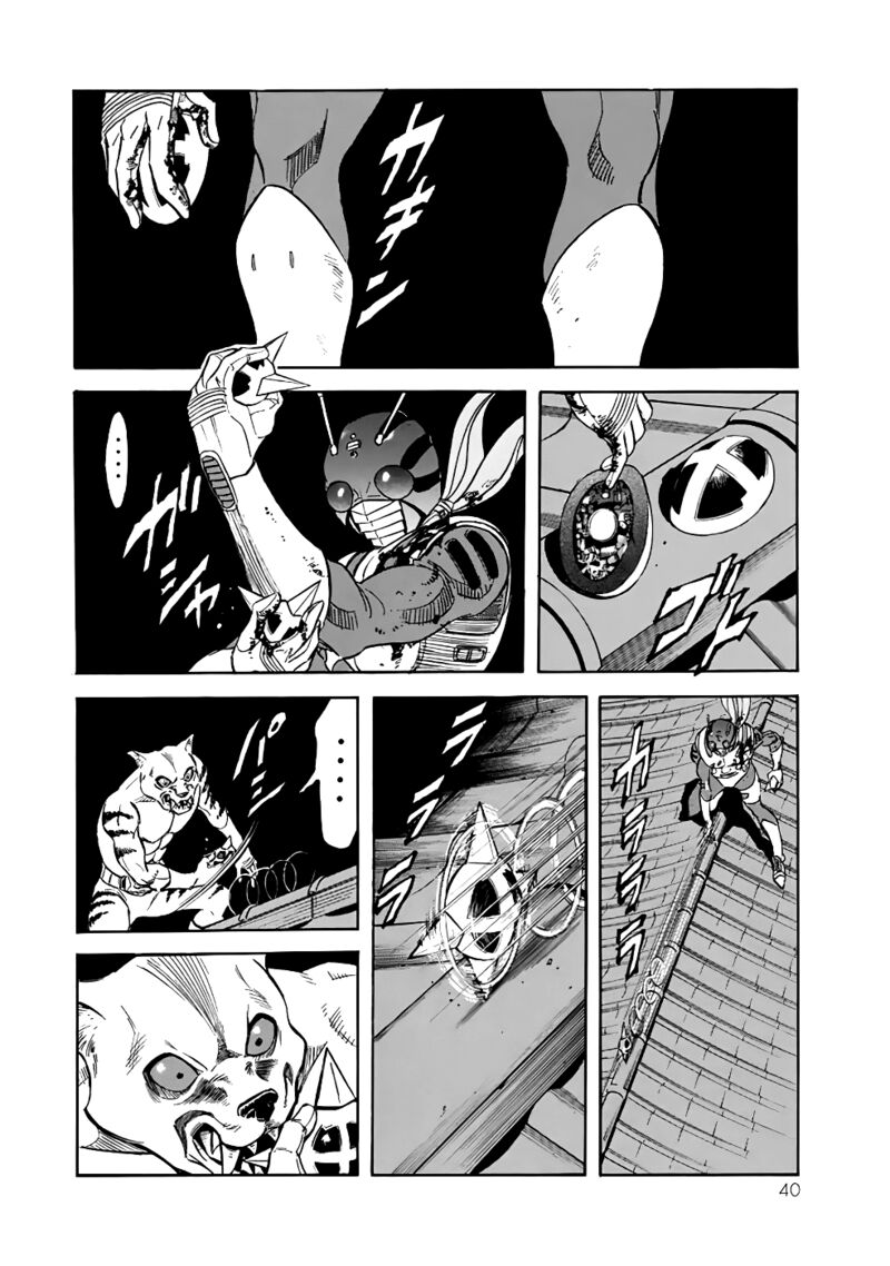 Shin Kamen Rider Spirits 20 36