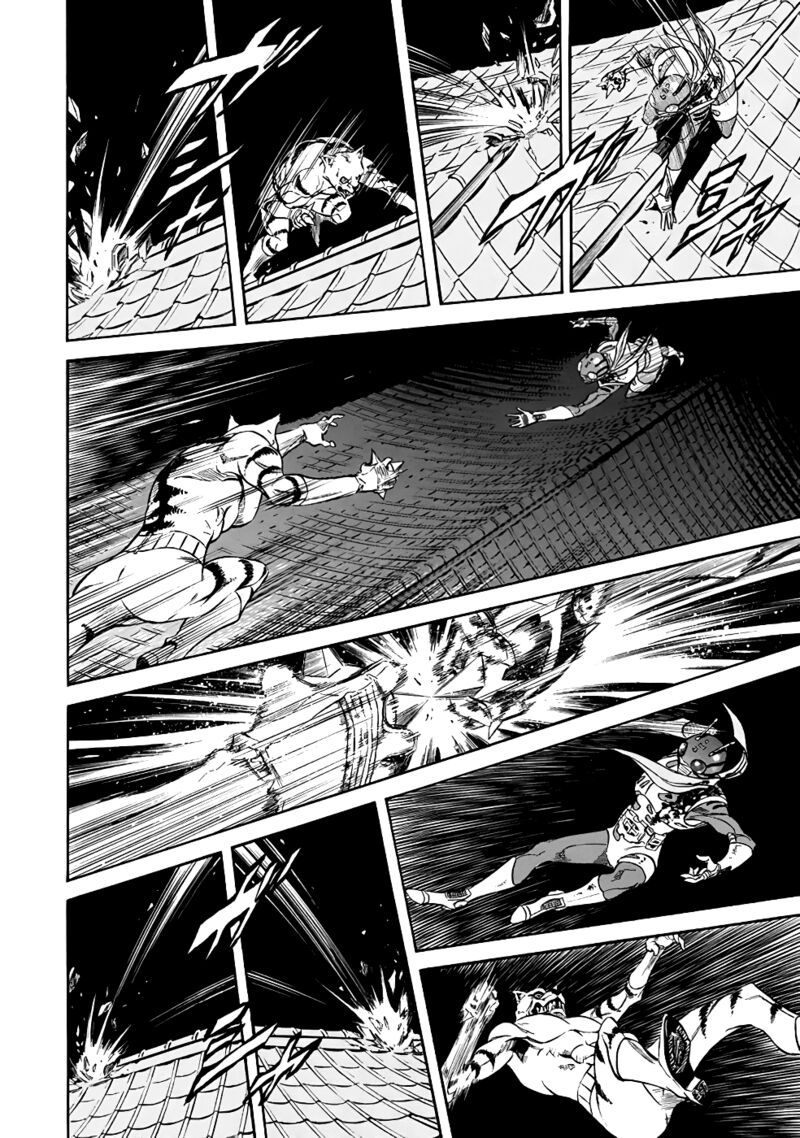 Shin Kamen Rider Spirits 21 14