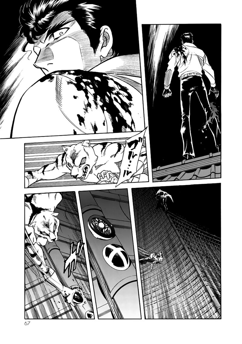 Shin Kamen Rider Spirits 21 21
