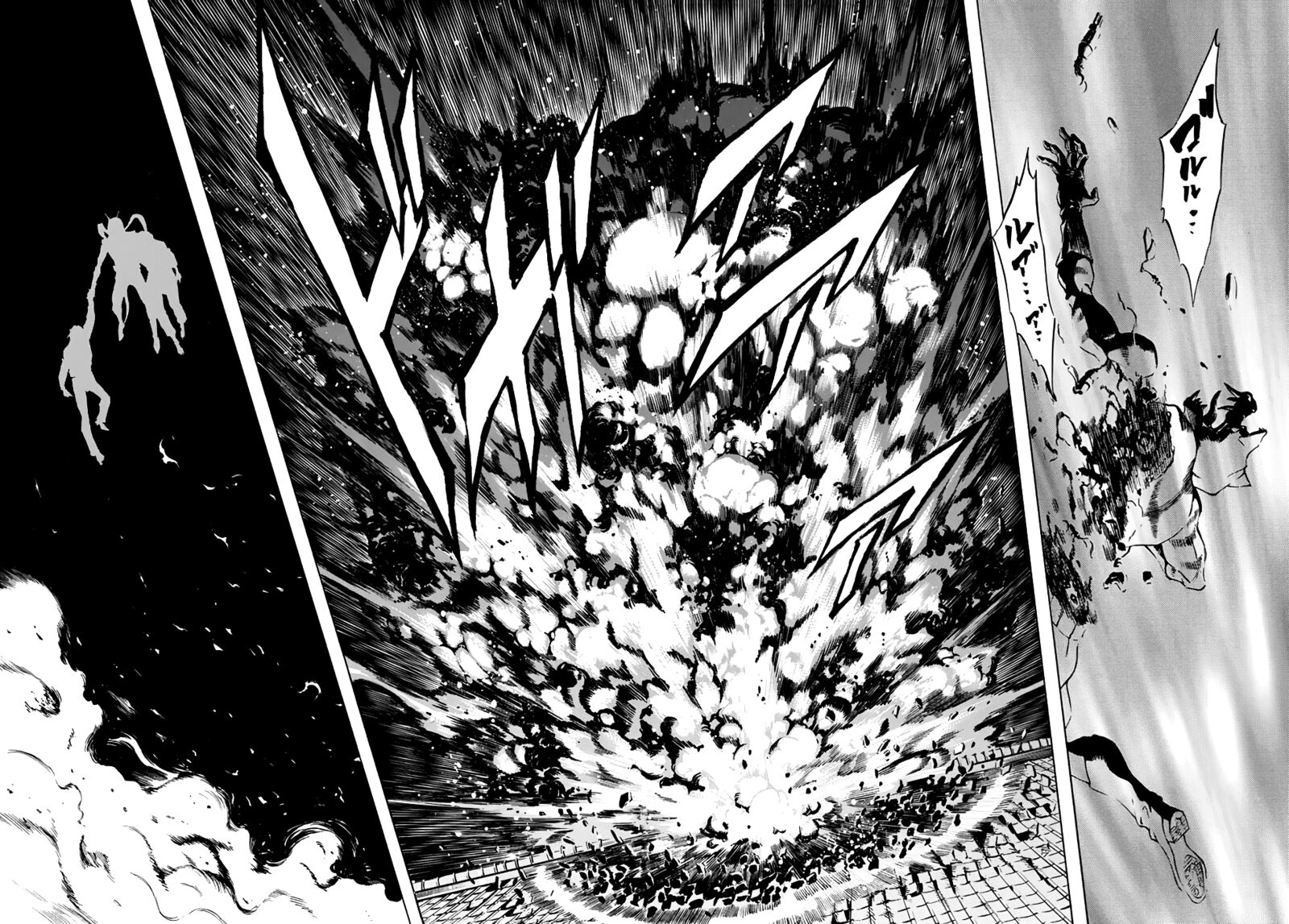 Shin Kamen Rider Spirits 21 24