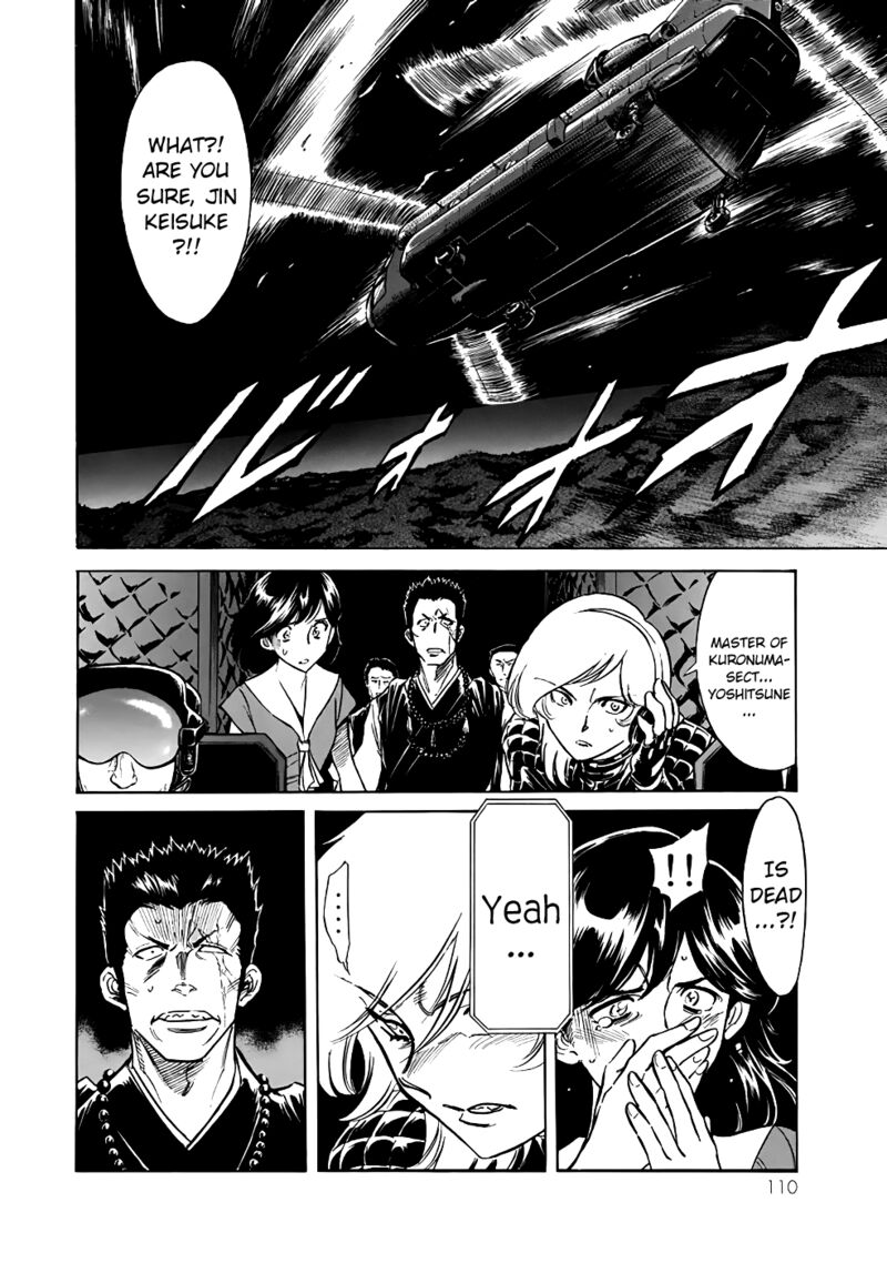 Shin Kamen Rider Spirits 22 2