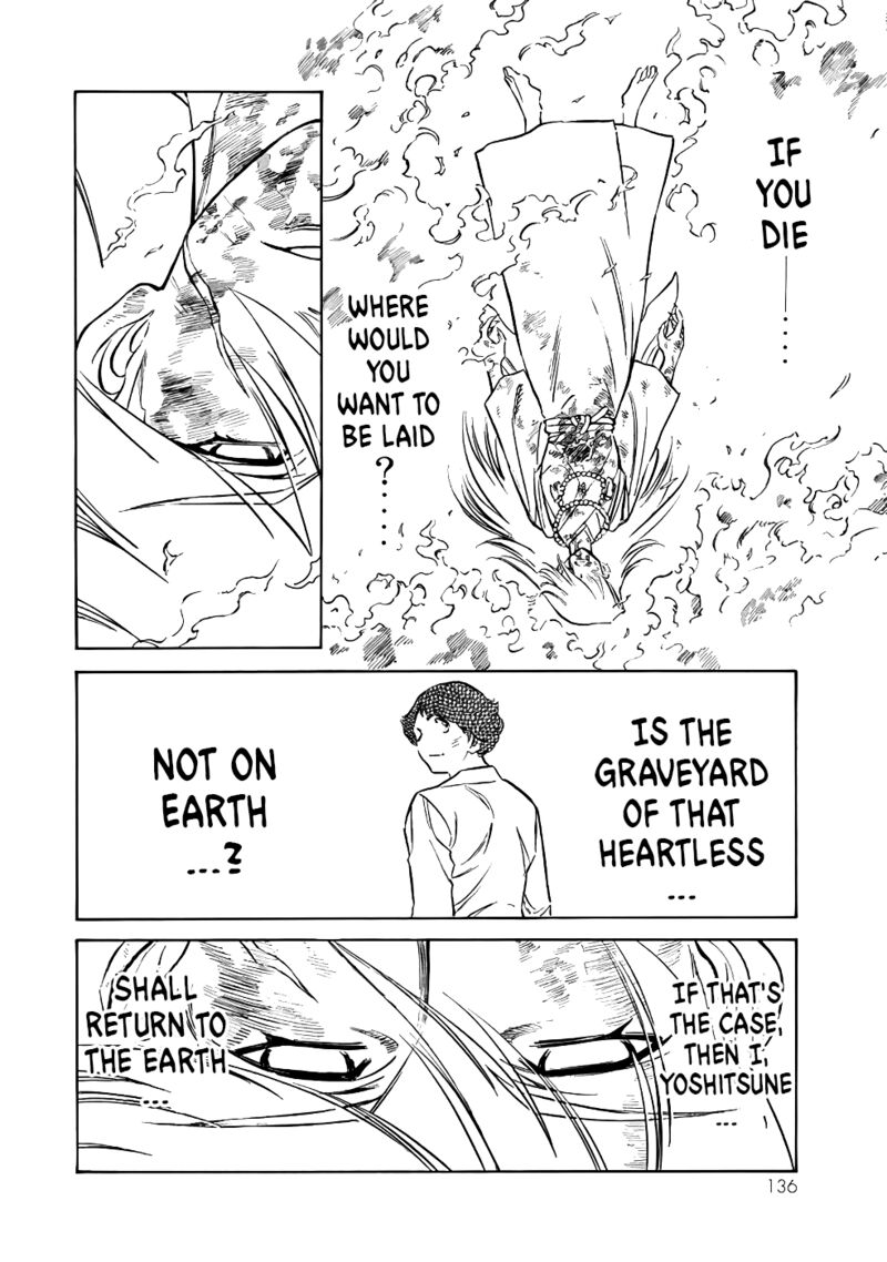Shin Kamen Rider Spirits 22 26