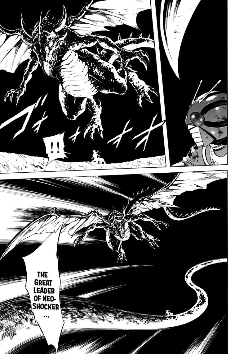 Shin Kamen Rider Spirits 22 32