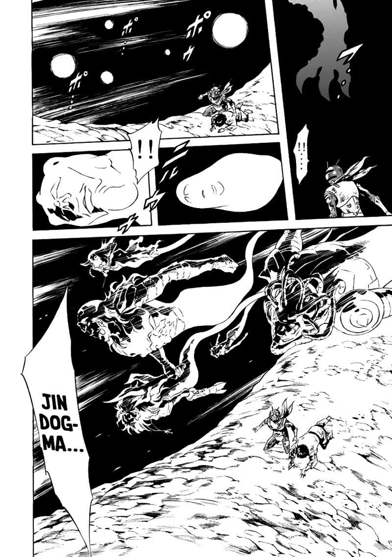 Shin Kamen Rider Spirits 22 33