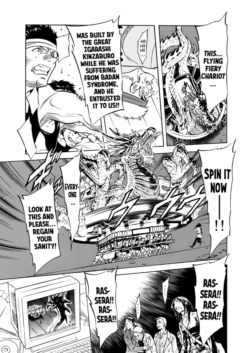 Shin Kamen Rider Spirits 23 14