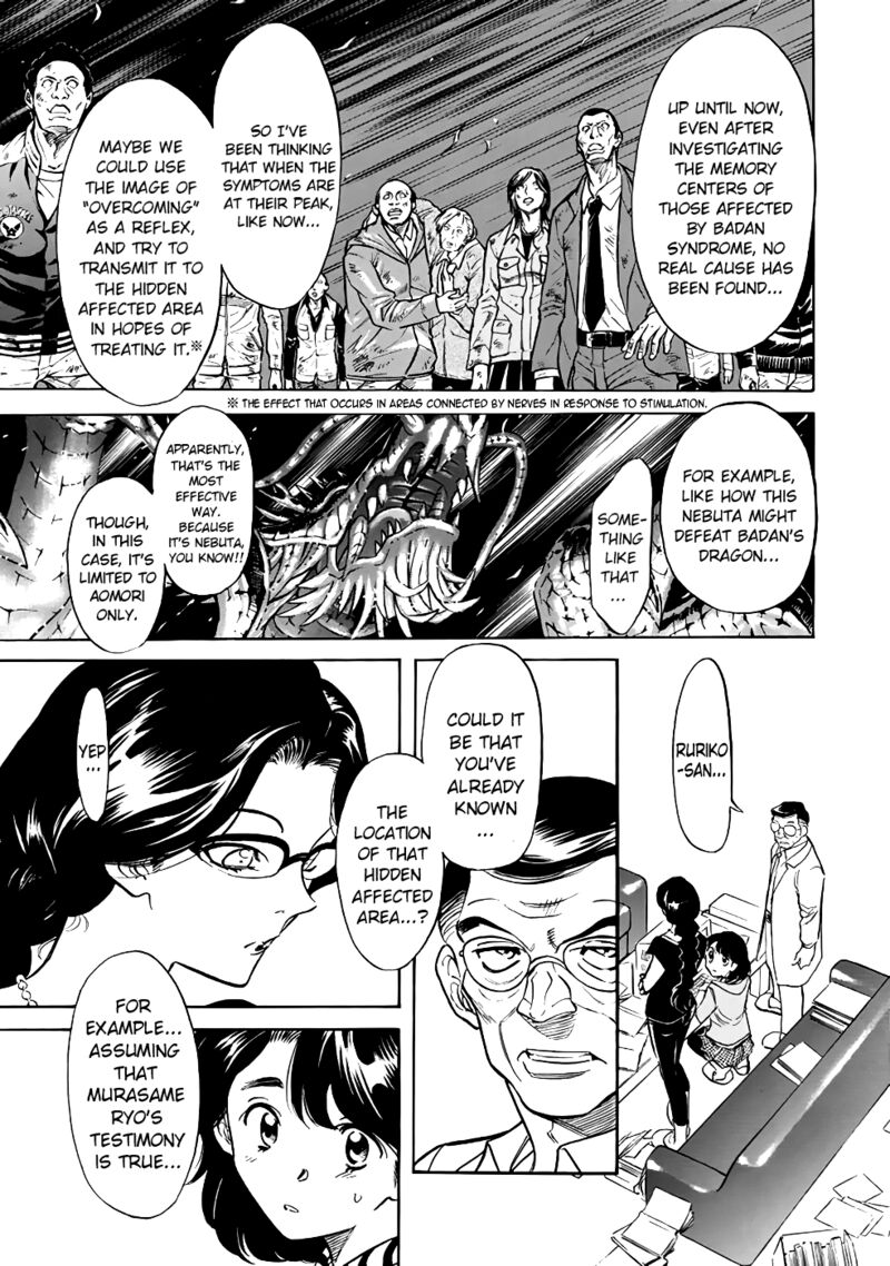 Shin Kamen Rider Spirits 23 16
