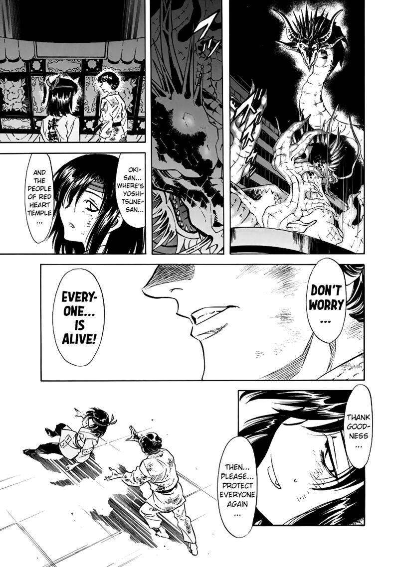 Shin Kamen Rider Spirits 23 32
