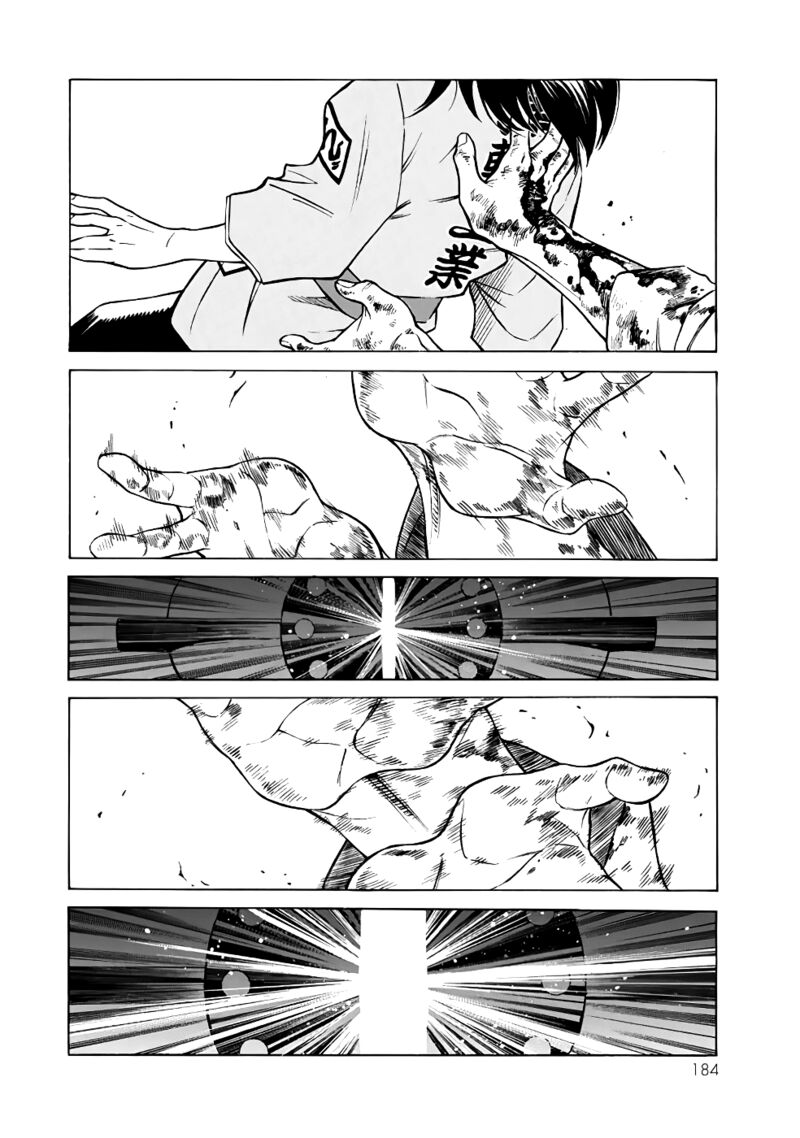 Shin Kamen Rider Spirits 23 33