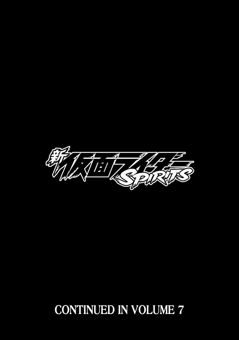 Shin Kamen Rider Spirits 23 42