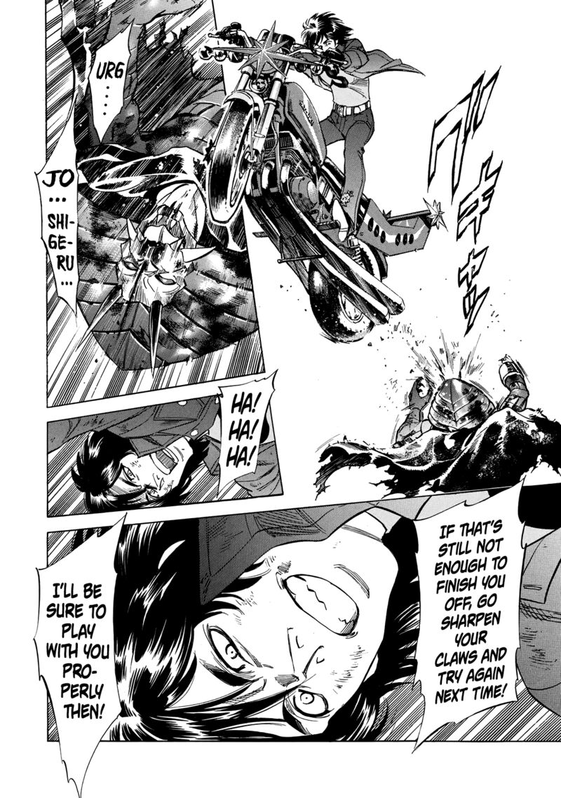 Shin Kamen Rider Spirits 24 12