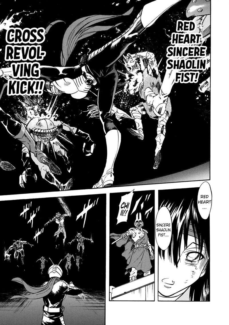 Shin Kamen Rider Spirits 24 21