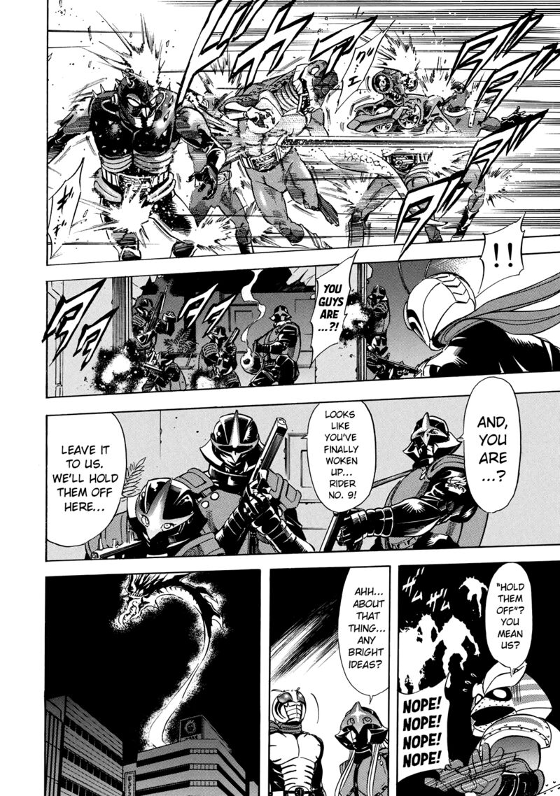 Shin Kamen Rider Spirits 24 22