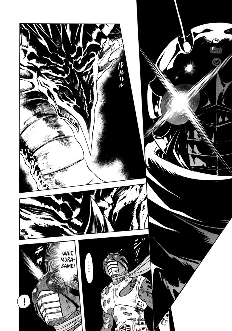 Shin Kamen Rider Spirits 24 24