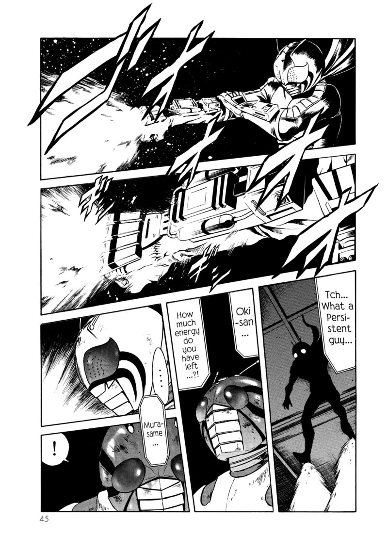 Shin Kamen Rider Spirits 24 42