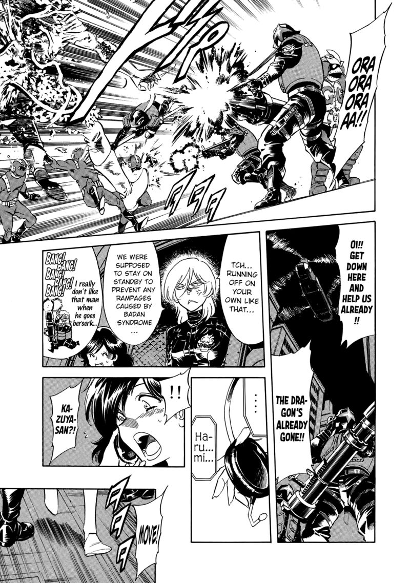 Shin Kamen Rider Spirits 24 53