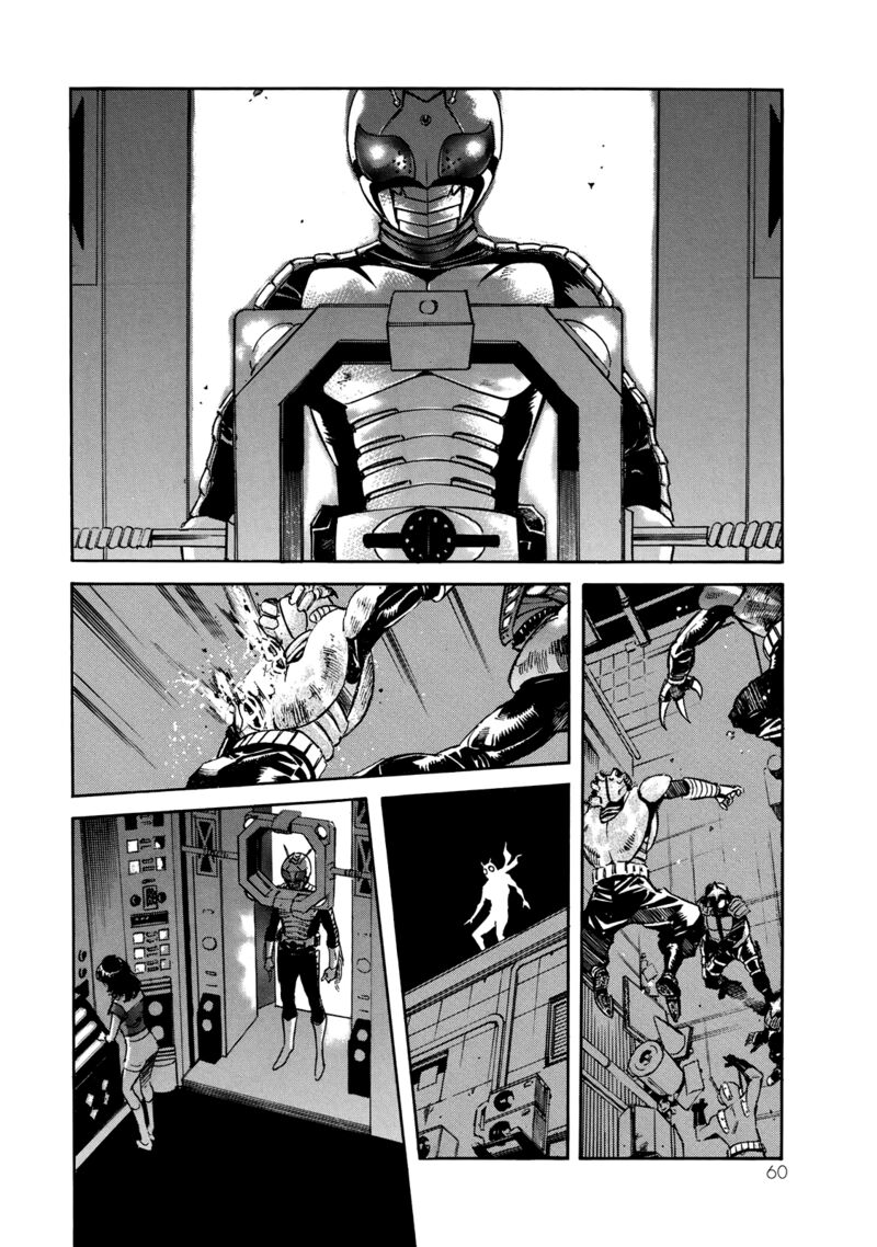 Shin Kamen Rider Spirits 24 56