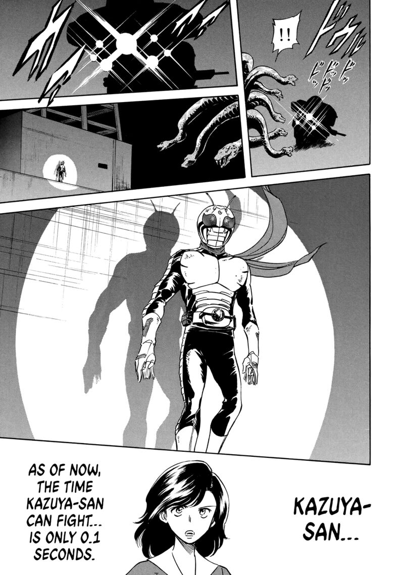 Shin Kamen Rider Spirits 24 59