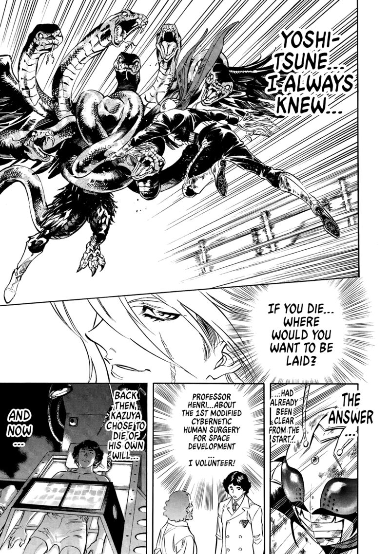 Shin Kamen Rider Spirits 25 14